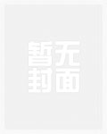 [综英美]在超英存在的世界画漫画